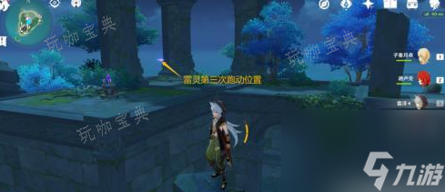 《原神》怎么捕获雷灵？海祗岛水月池雷灵攻略
