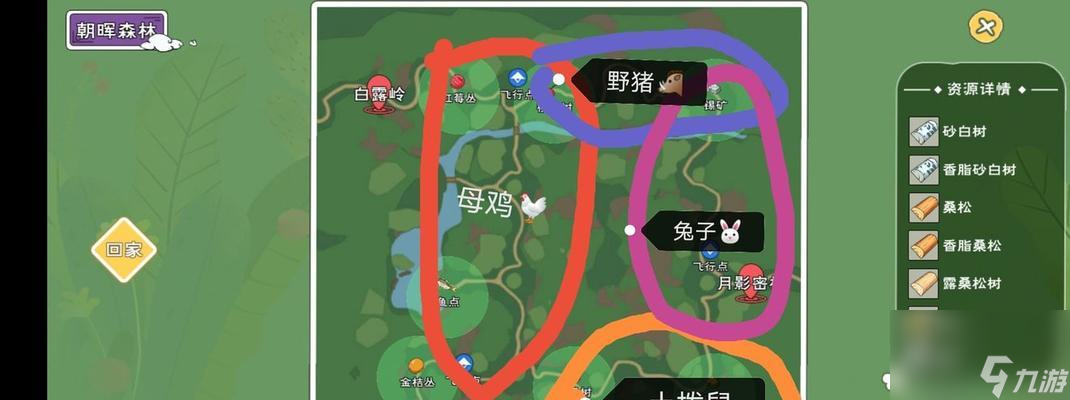 《小森生活鹿鳴落地?zé)魣D紙獲得攻略》（從游戲中獲取鹿鳴落地?zé)魣D紙的方法）