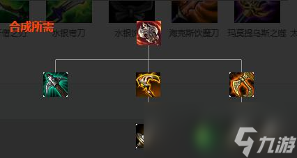 《LOL》貪欲九頭蛇裝備介紹