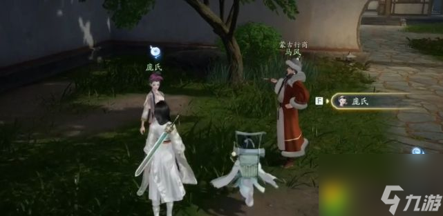 射雕手游江湖悬赏任务怎么触发 江湖悬赏任务完成攻略