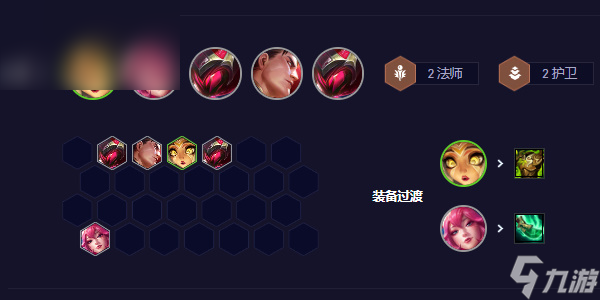 云顶之弈s11双喜拉克丝阵容推荐