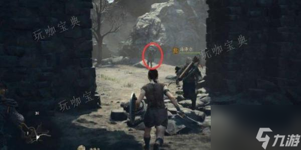 《龙之信条2》来自毁灭的村子任务流程 主线来自毁灭的村子图文攻略