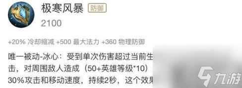 王者榮耀李信暗信怎么出裝 李信暗信出裝推薦