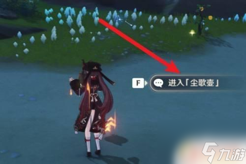 原神塵歌壺第二區(qū)域怎么開 原神塵歌壺如何去另一個島