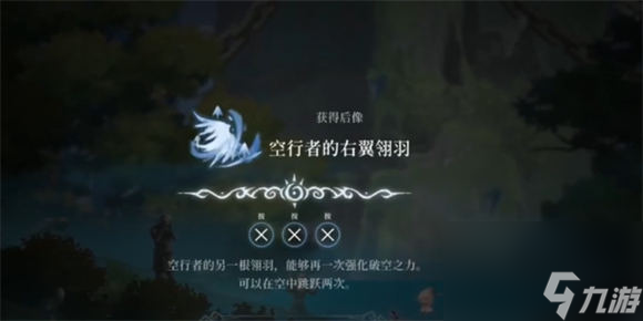 心渊梦境三段跳在哪 心渊梦境三段跳怎么获得