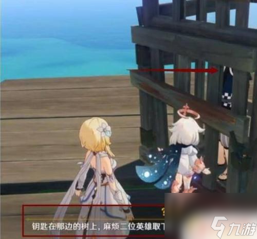 原神天目刀获得的前置任务 原神天目影打刀任务怎么接取