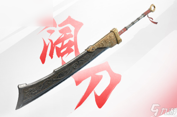 永劫无间手游武器介绍大全