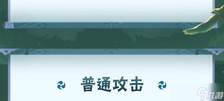 火影忍者寧次這么玩