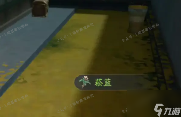 射雕手游西街梦华录位置收集攻略