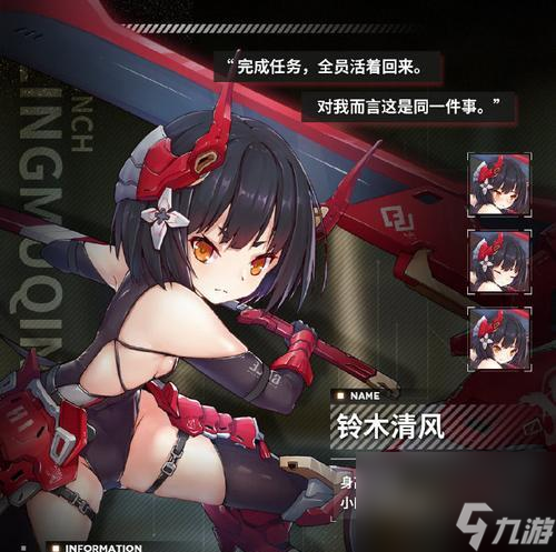 《霧境序列》新手必讀攻略（初入游戲）