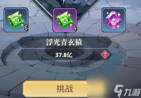 《斗破苍穹：三年之约》世界地图中州 广阔的天地