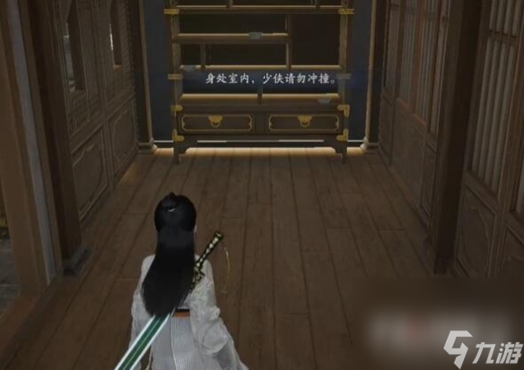 《射雕》王二脚店密室进入攻略
