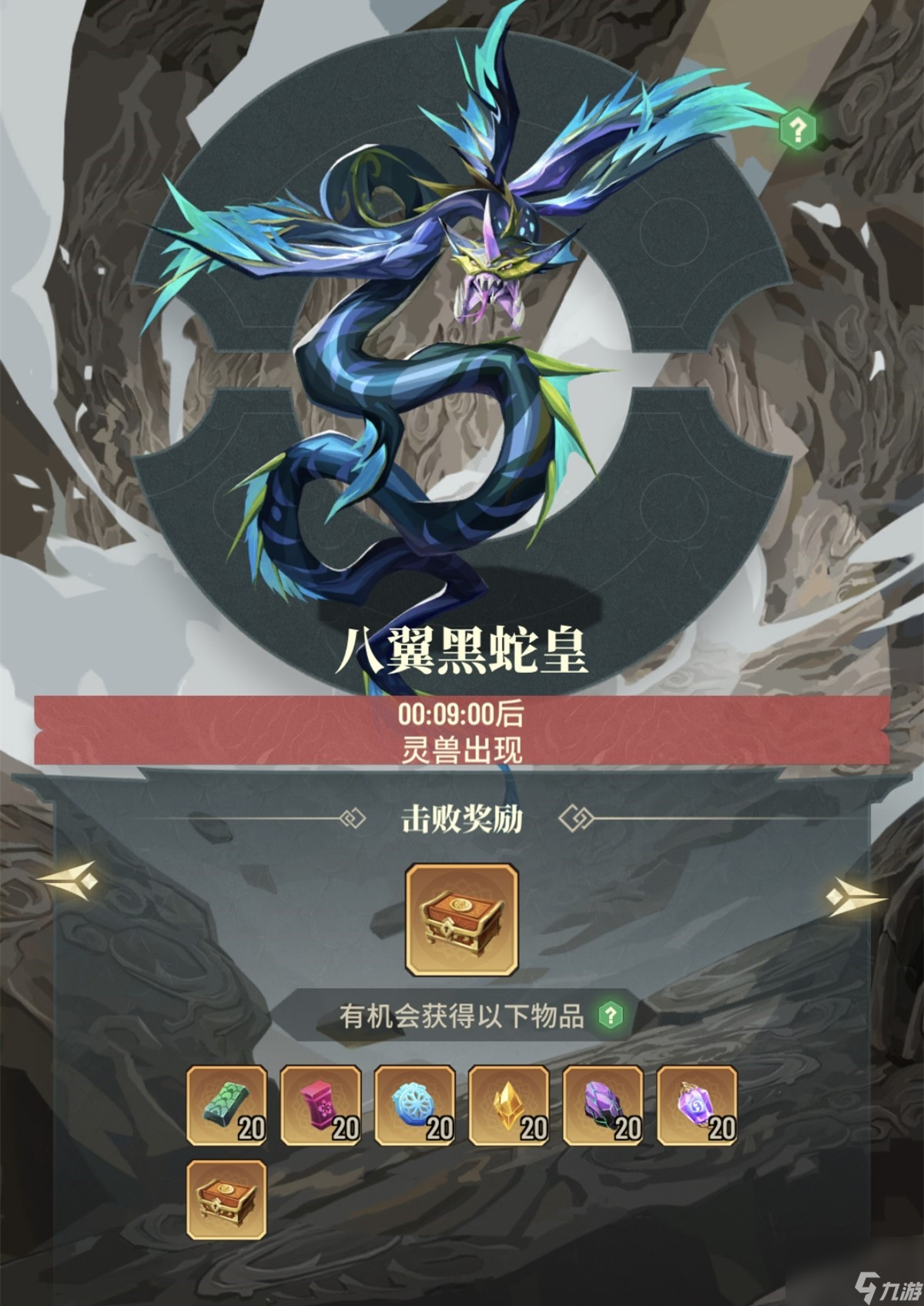 《斗破苍穹：三年之约》新手必做活动汇总
