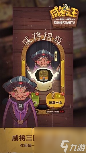 咸鱼之王愚人节礼包码 2024<a href=