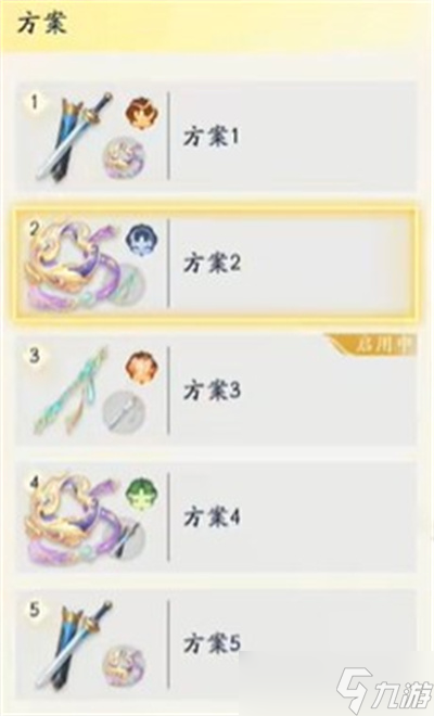 射雕手游主副武器怎么选好