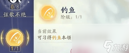 射雕手游吟咏台分布在哪 吟咏台所在位置汇总