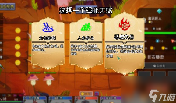 休閑自走棋《魔物聯(lián)盟自走棋》上架Steam 4月正式發(fā)售