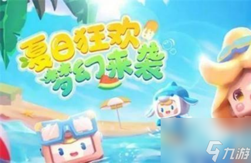 迷你世界礼包激活码有哪些