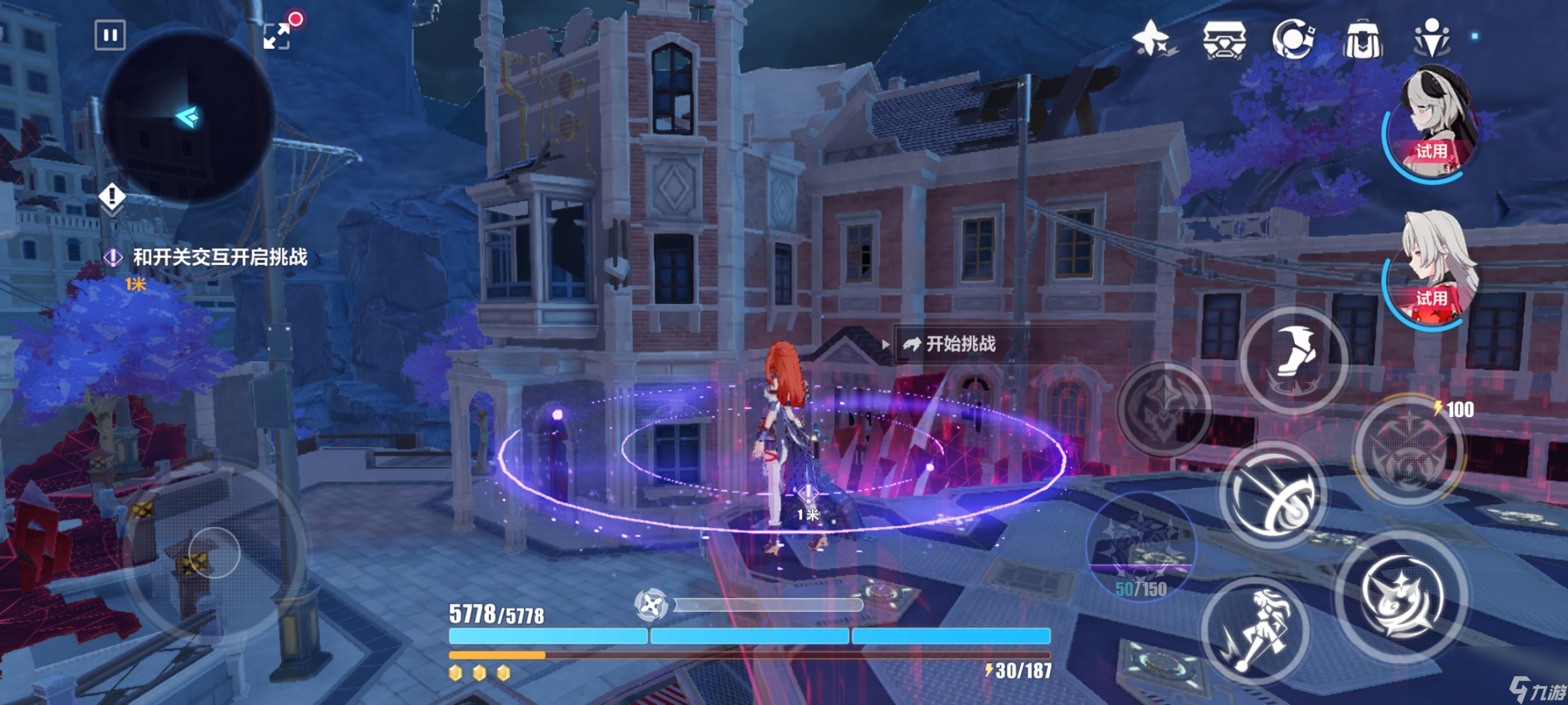 崩坏3华街旧址宝箱在哪