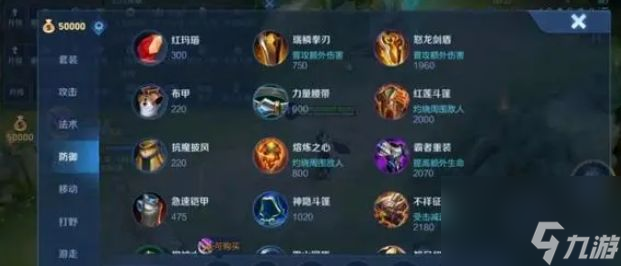 王者荣耀黄盾流怎么玩