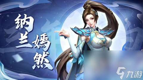 《斗破苍穹三年之约》游戏上线时间