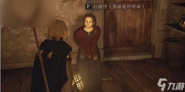 《龙之信条2》艾尼在哪里