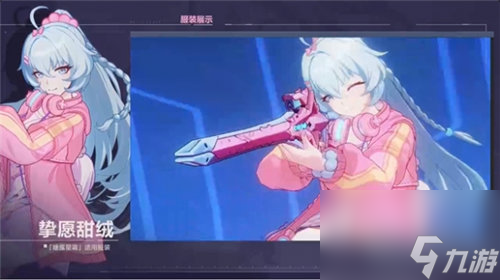 球球大作战、崩坏3新版本开启;第五人格泡面番即将上线;雷索纳斯新角色上线;诛仙2测试定档;