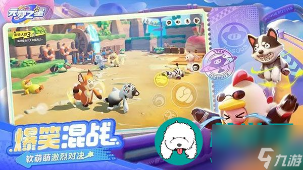元梦之星梦奇皮肤通过什么途径获得-元梦之星梦奇皮肤取得指南