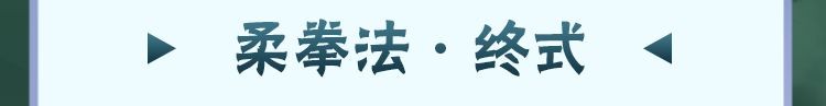 火影忍者寧次這么玩