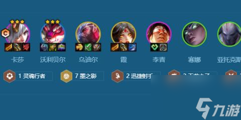 金铲铲之战墨之影卡莎怎么玩-金铲铲之战墨之影卡莎阵容出装