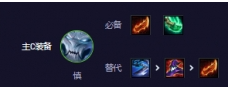 《云顶之弈》擎天慎阵容是什么？ s11擎天慎阵容推荐