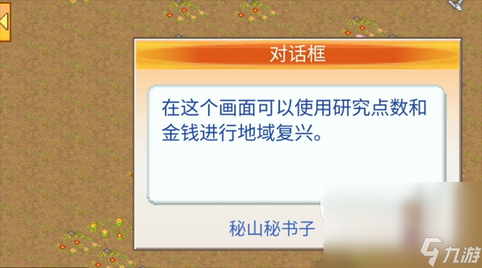 都市大亨物语下载 都市大亨物语最新版本下载