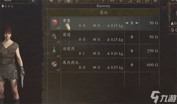 《龙之信条2》常见问题汇总 新手入门攻略大全