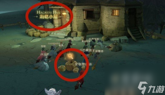 《哈利波特魔法觉醒》11月24日彩蛋位置分享
