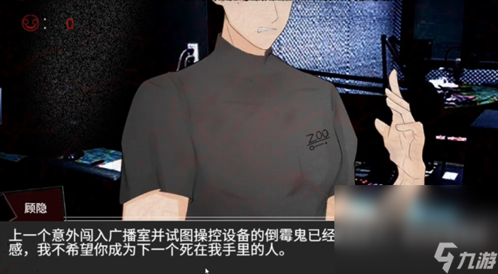 动物园怪谈手游下载链接 动物园怪谈游戏在哪玩截图