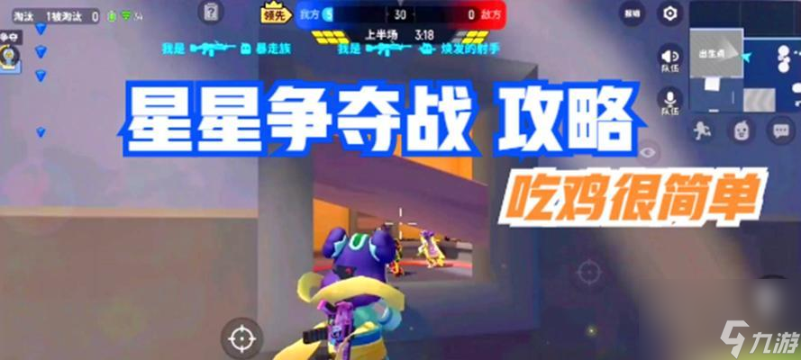 《狼人杀游戏攻略》（以香肠派对狼人派对防守点位置一览为主）