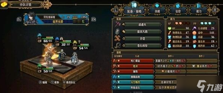 圣兽之王阵容推荐