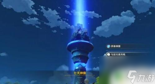 原神雪山如何爬山 原神雪山山頂怎么到達
