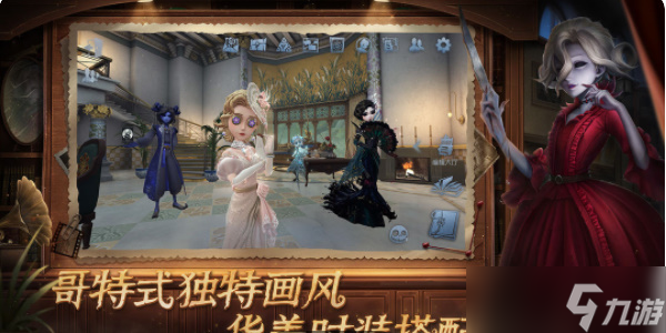 第五人格六周年紫皮卡获取方法介绍