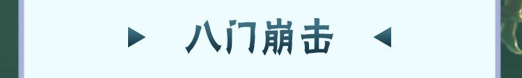 火影忍者寧次這么玩