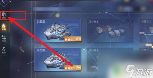 碧蓝航线水星纪念获取 碧蓝航线水星纪念获得攻略