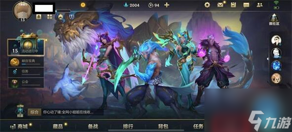 lol手游公會(huì)功能維護(hù)到什么時(shí)候？LOL手游攻略推薦