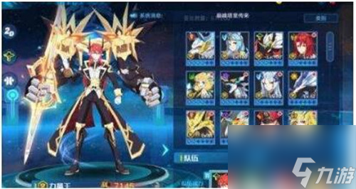奥拉星手游神仙斗法玩法策略分享