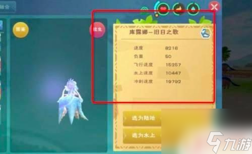 创造与魔法沙猪图片