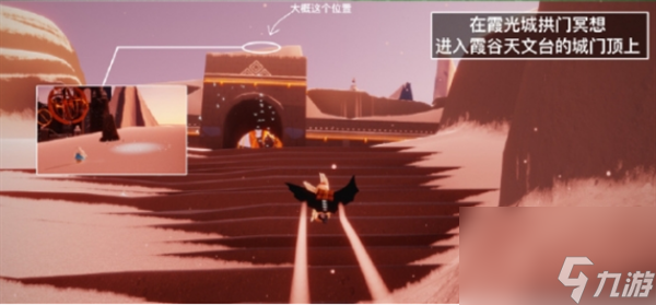 光遇2024.4.1每日任务怎么完成