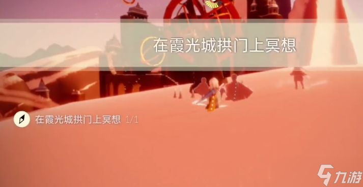 光遇4.1任务攻略 2024年4月1日每日任务及蜡烛位置介绍[多图]