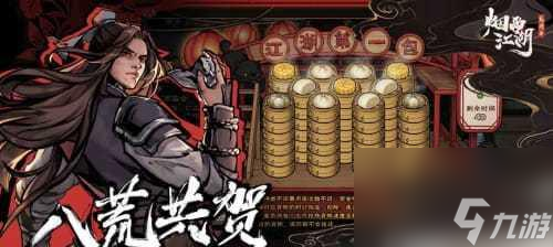 《烟雨江湖》中陶渊溢传授武艺的位置选择及武功传授重点（探索武侠游戏中的武功传承之道）