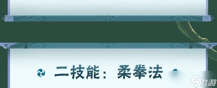 火影忍者寧次這么玩