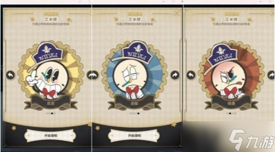 《崩坏：星穹铁道》外邦为何争闹过关方法
