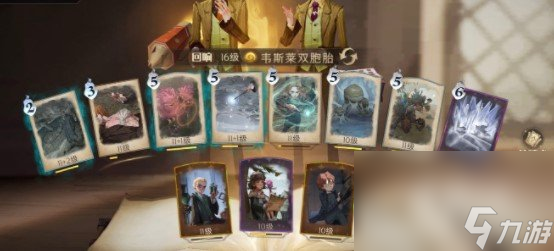 《哈利波特魔法觉醒》11月24日彩蛋位置分享